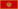 Montenegrin